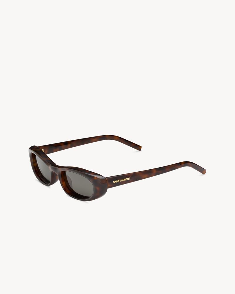 SL 557 SHADE PLUMP