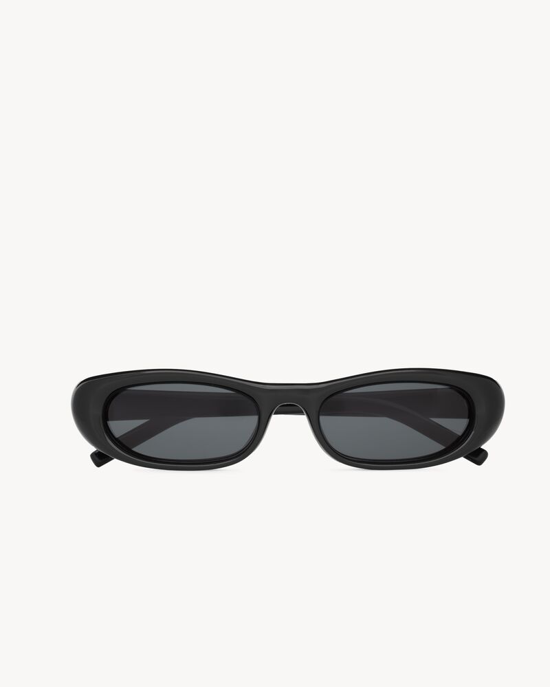 SL 557 SHADE PLUMP