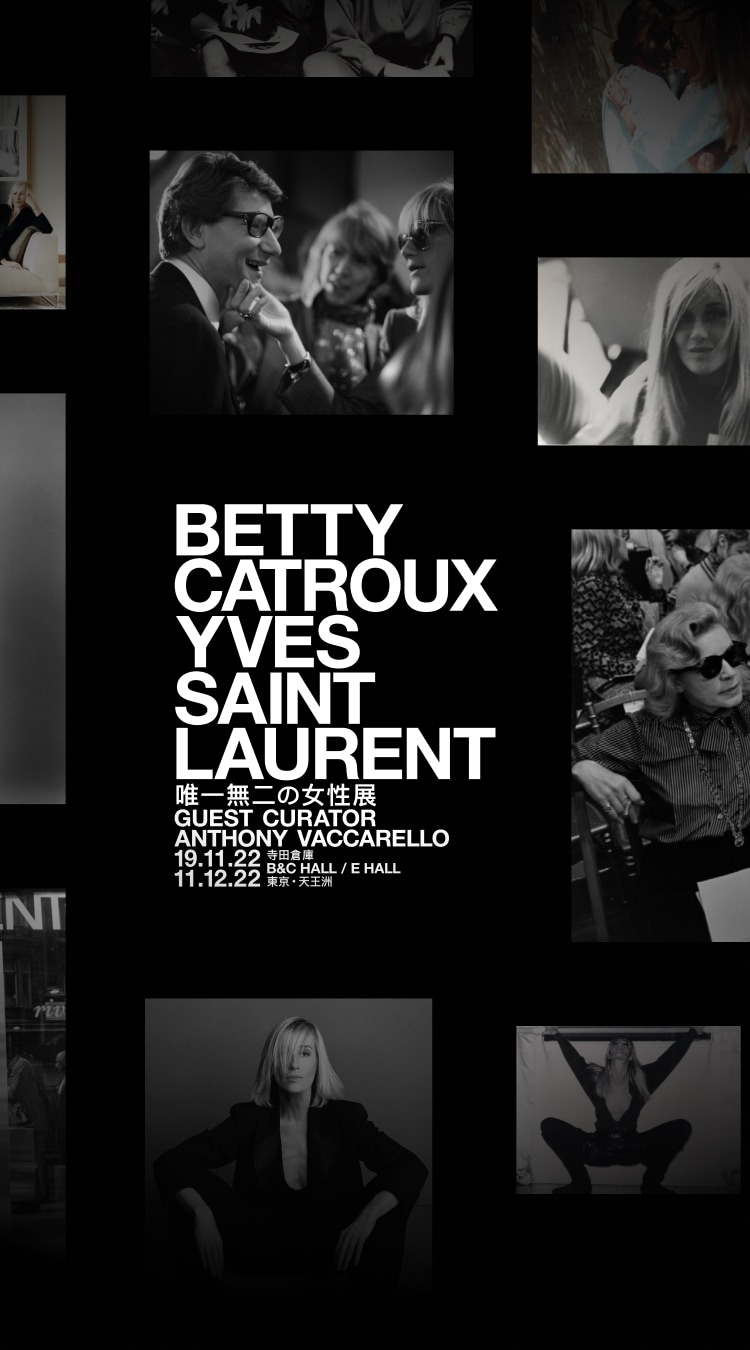 Betty Catroux | Saint Laurent サンローラン | YSL.com