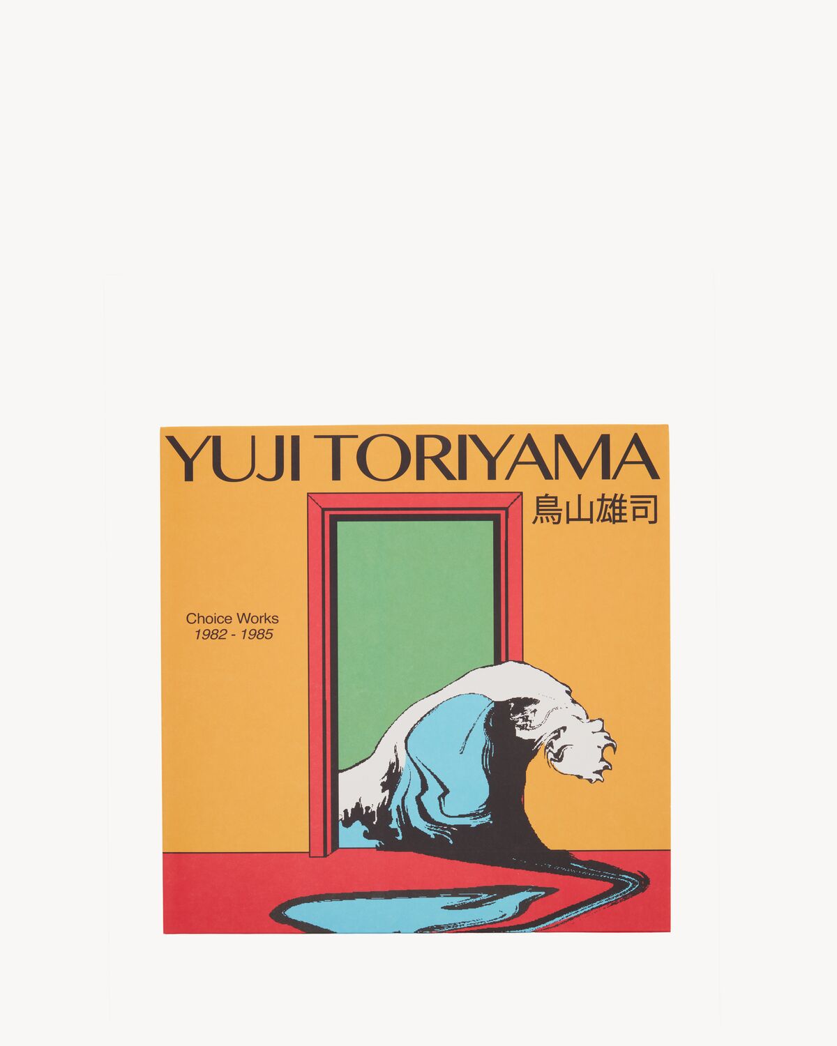 Yuji Toriyama Choice works 1982-1985
