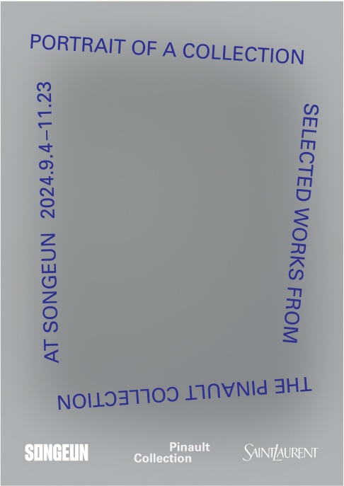 PORTRAIT OF COLLECTION > SLIDER 5