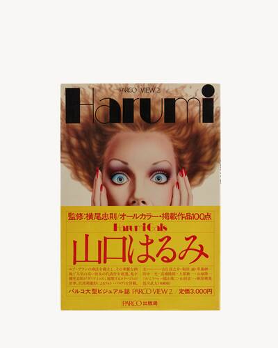 harumi gals 1978 first edition