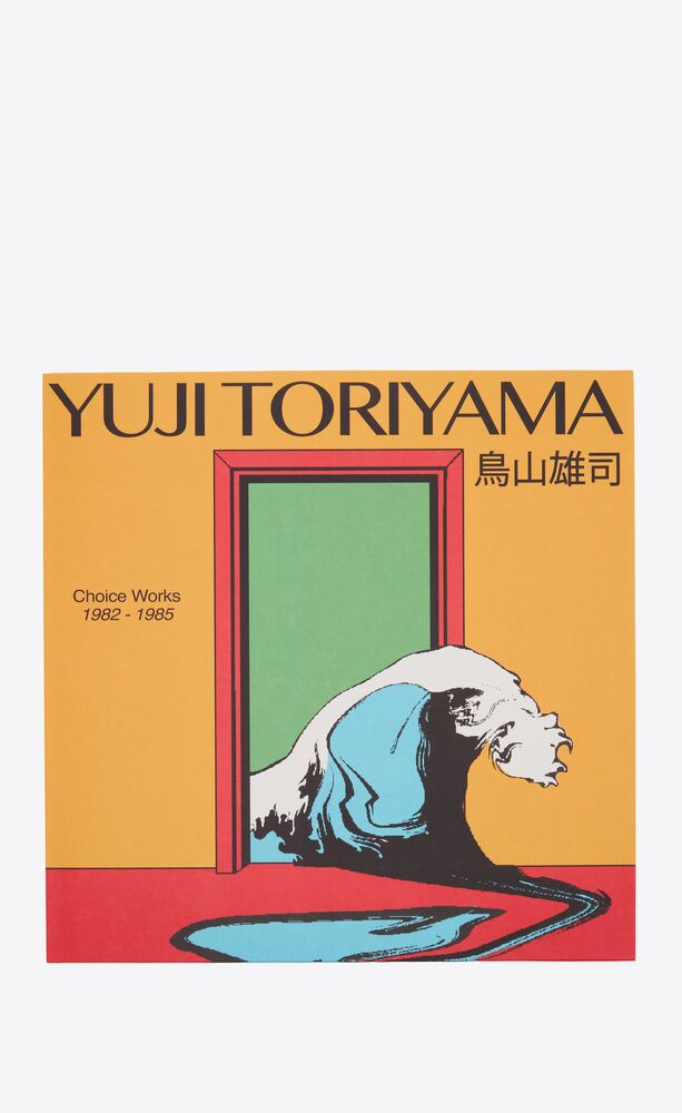 yuji toriyama choice works 1982-1985