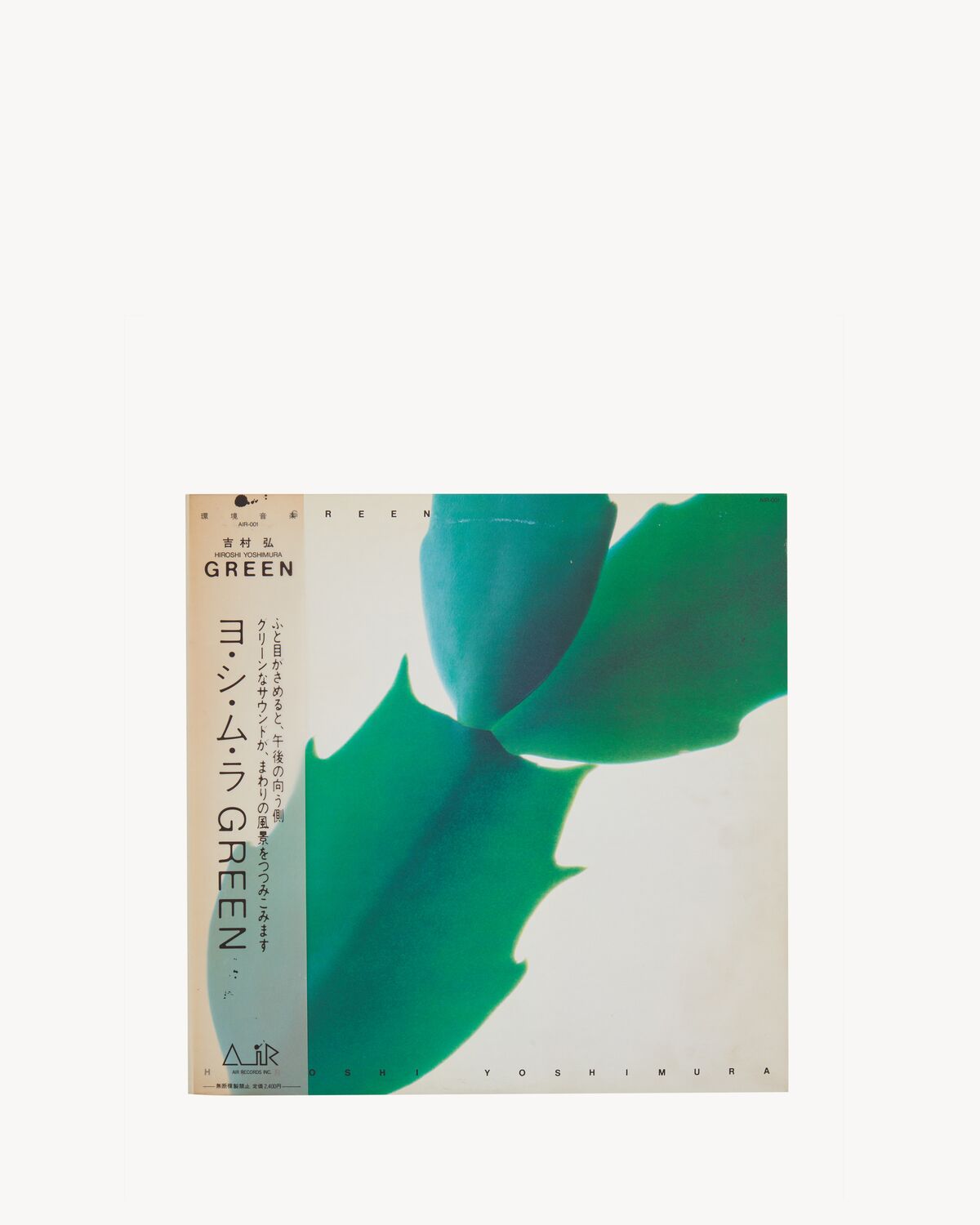 Hiroshi Yoshimura Green | Saint Laurent | YSL.com Hiroshi Yoshimura Green | Saint Laurent | YSL.com