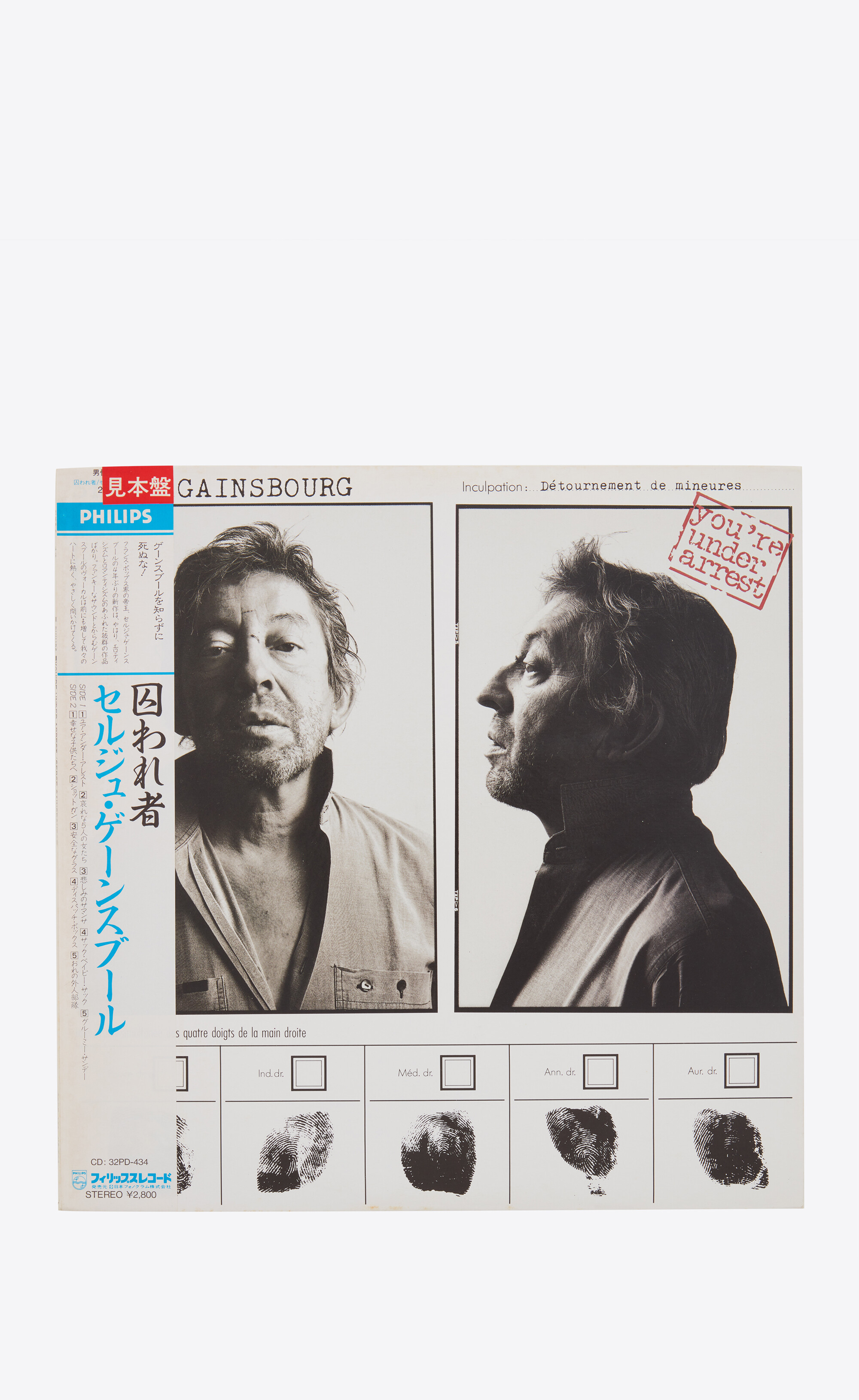 Serge Gainsbourg You're under arrest