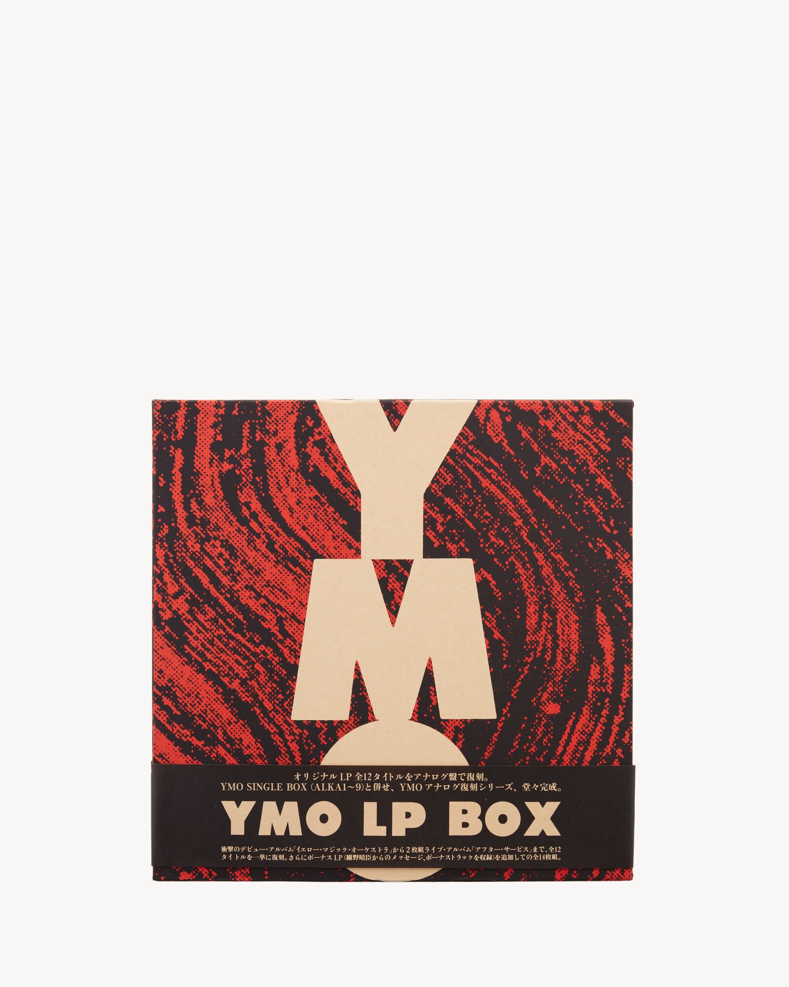 Yellow Magic Orchestra YMO LP Box | Saint Laurent | YSL.com