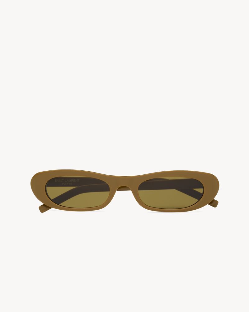 SL 557 SHADE