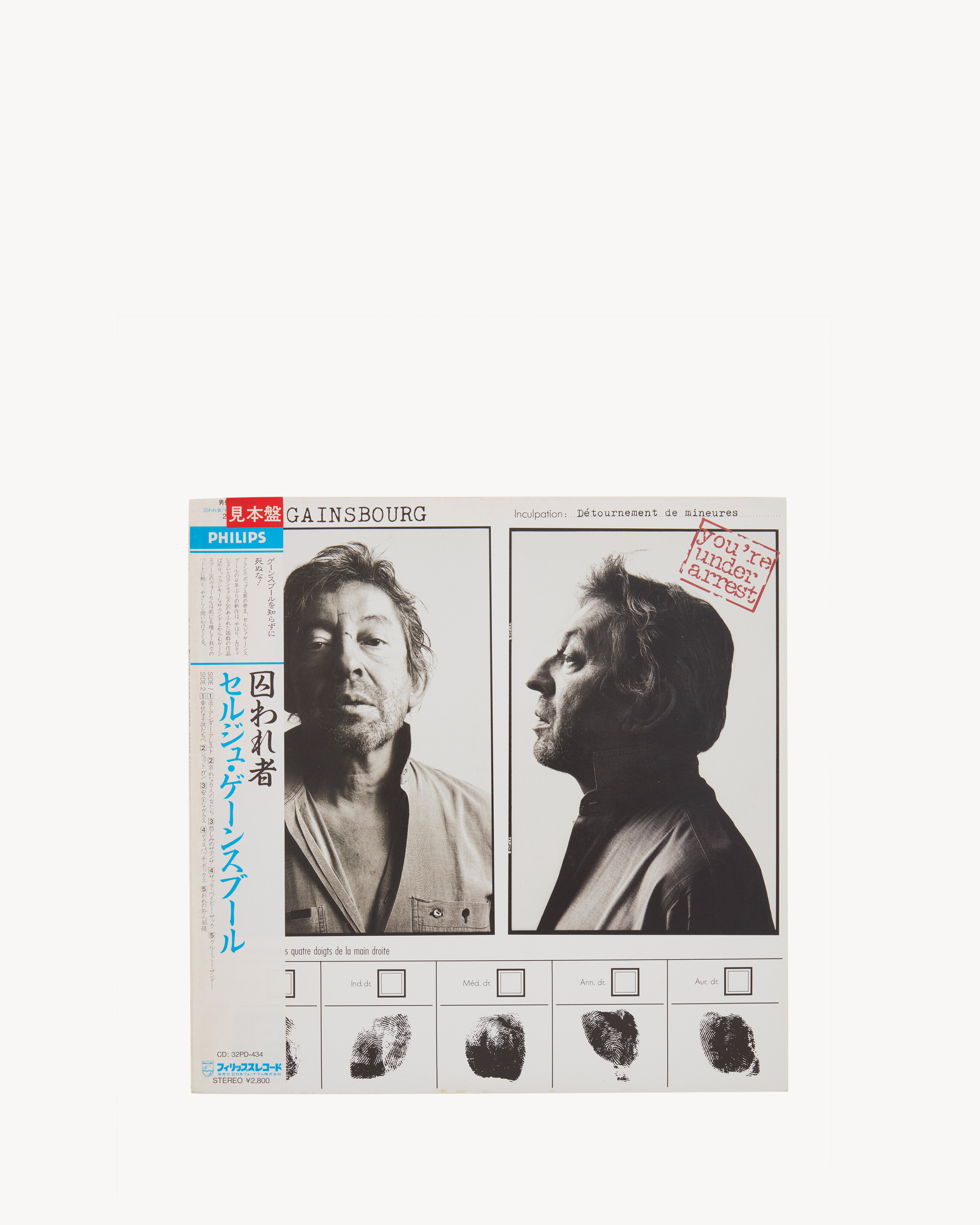 Serge Gainsbourg You're under arrest