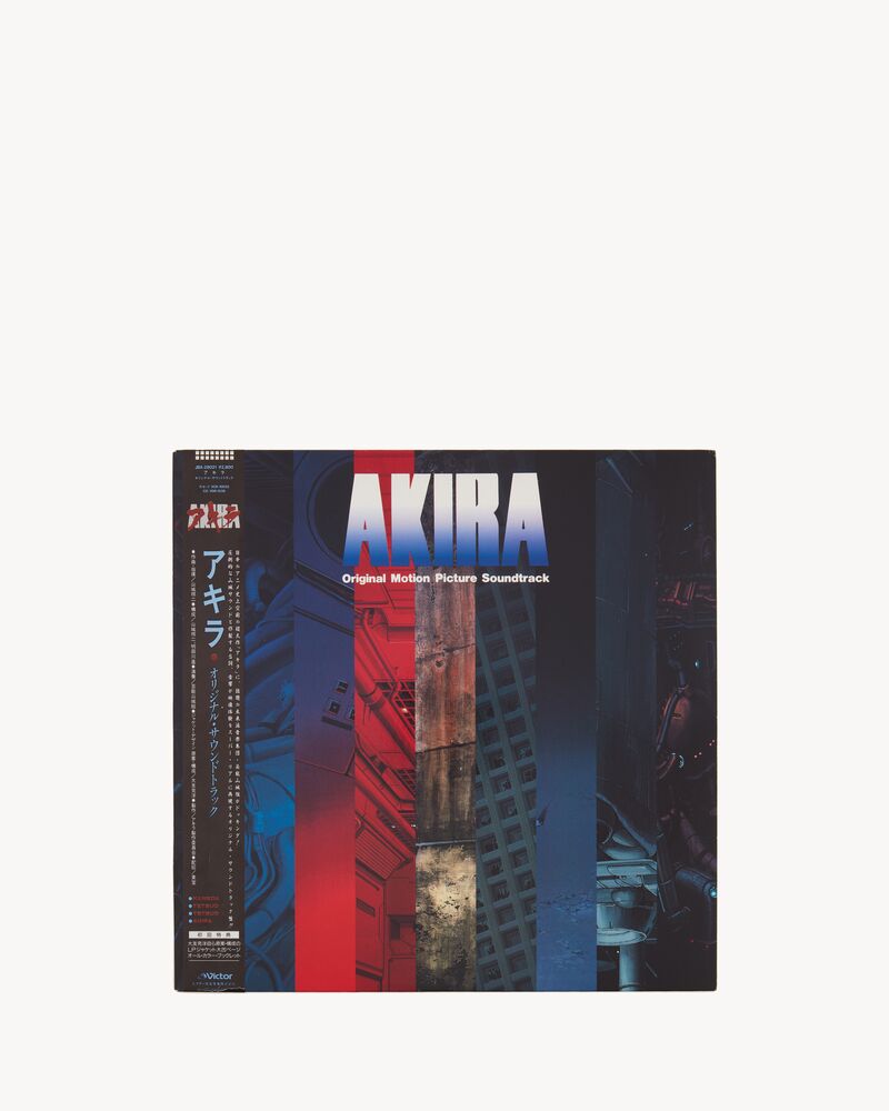 Geinoh Yamashirogumi Akira