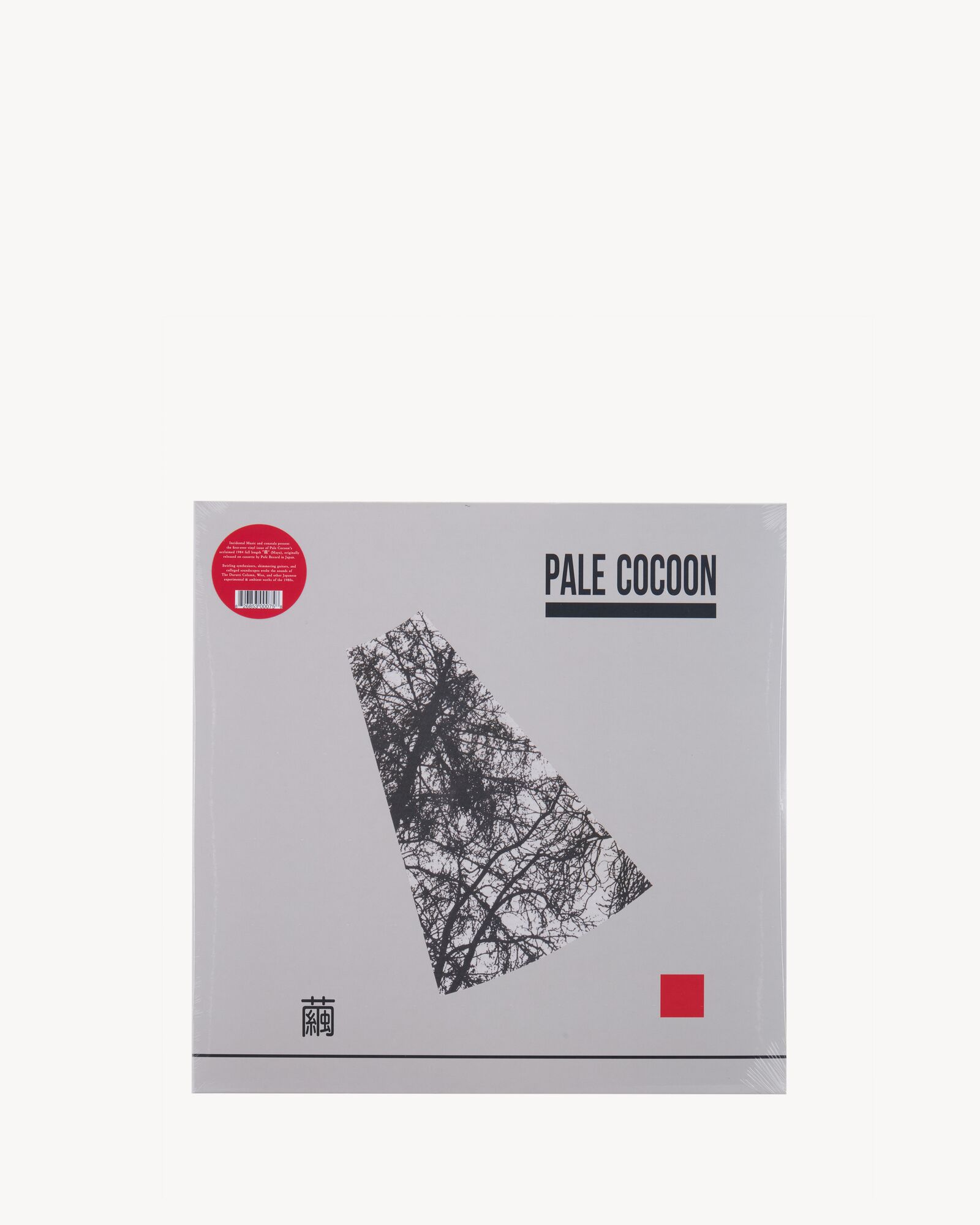 PALE 繭 こわ カセットブック COCOON
