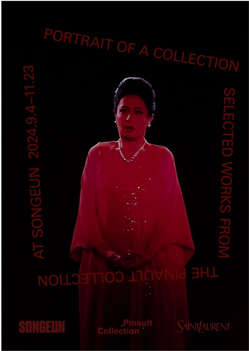 PORTRAIT OF COLLECTION > SLIDER 3